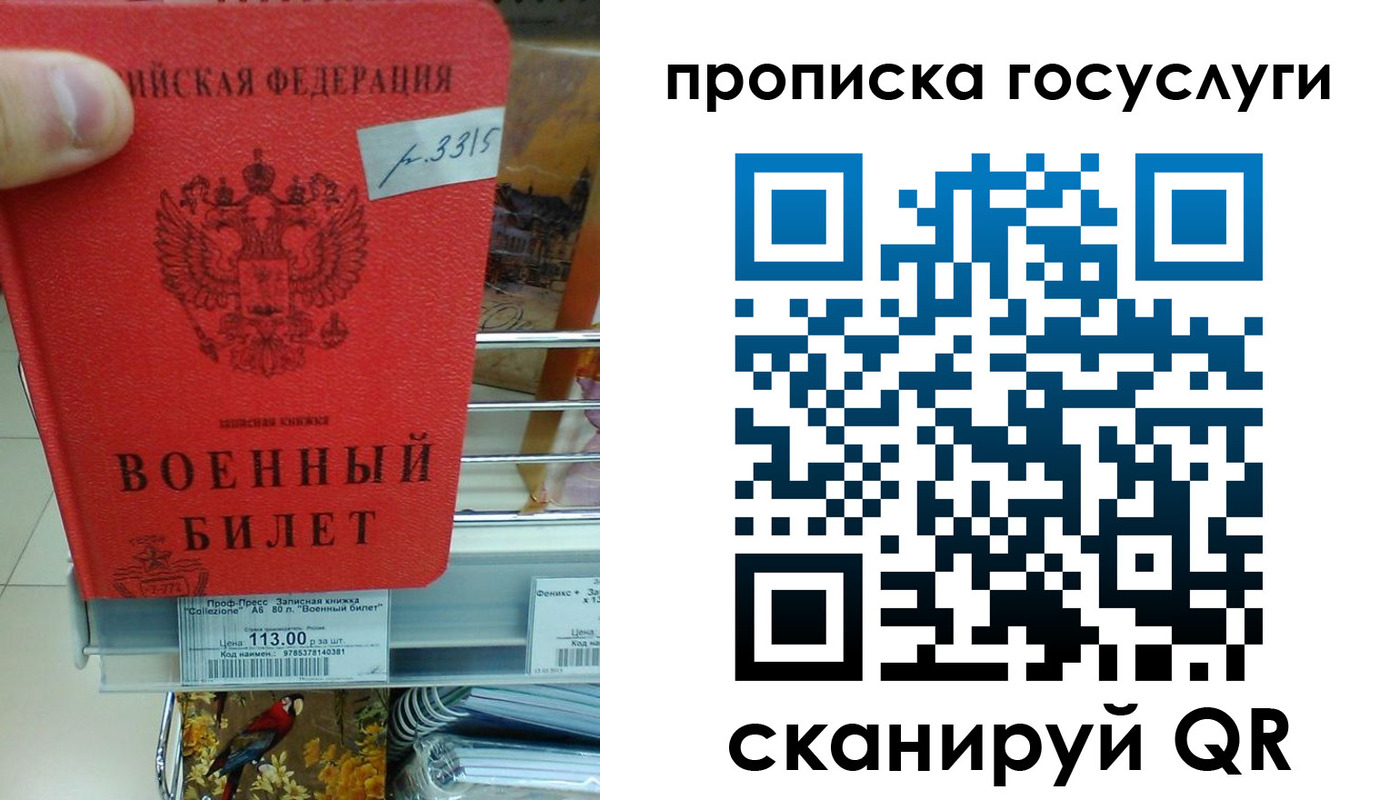 где прописаться в Кузнецке