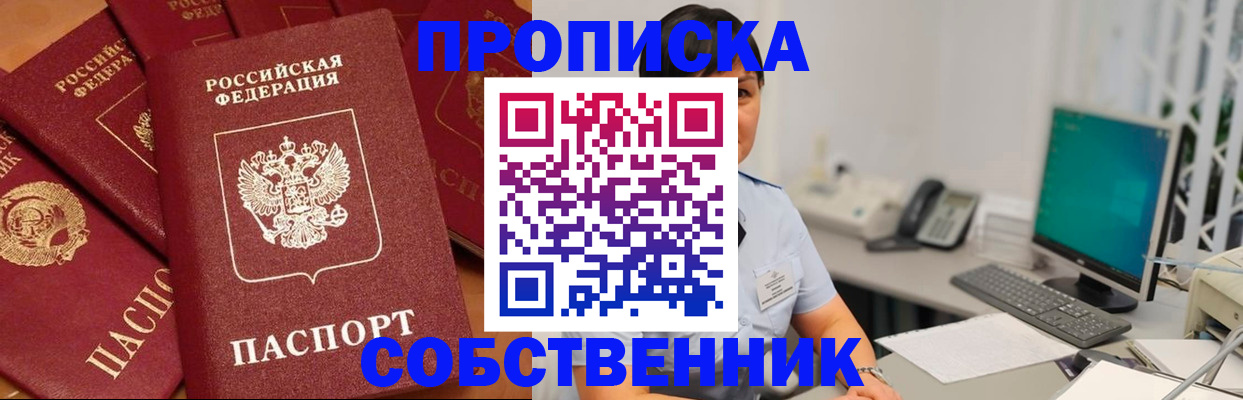 временная регистрация госуслуги в Кузнецке